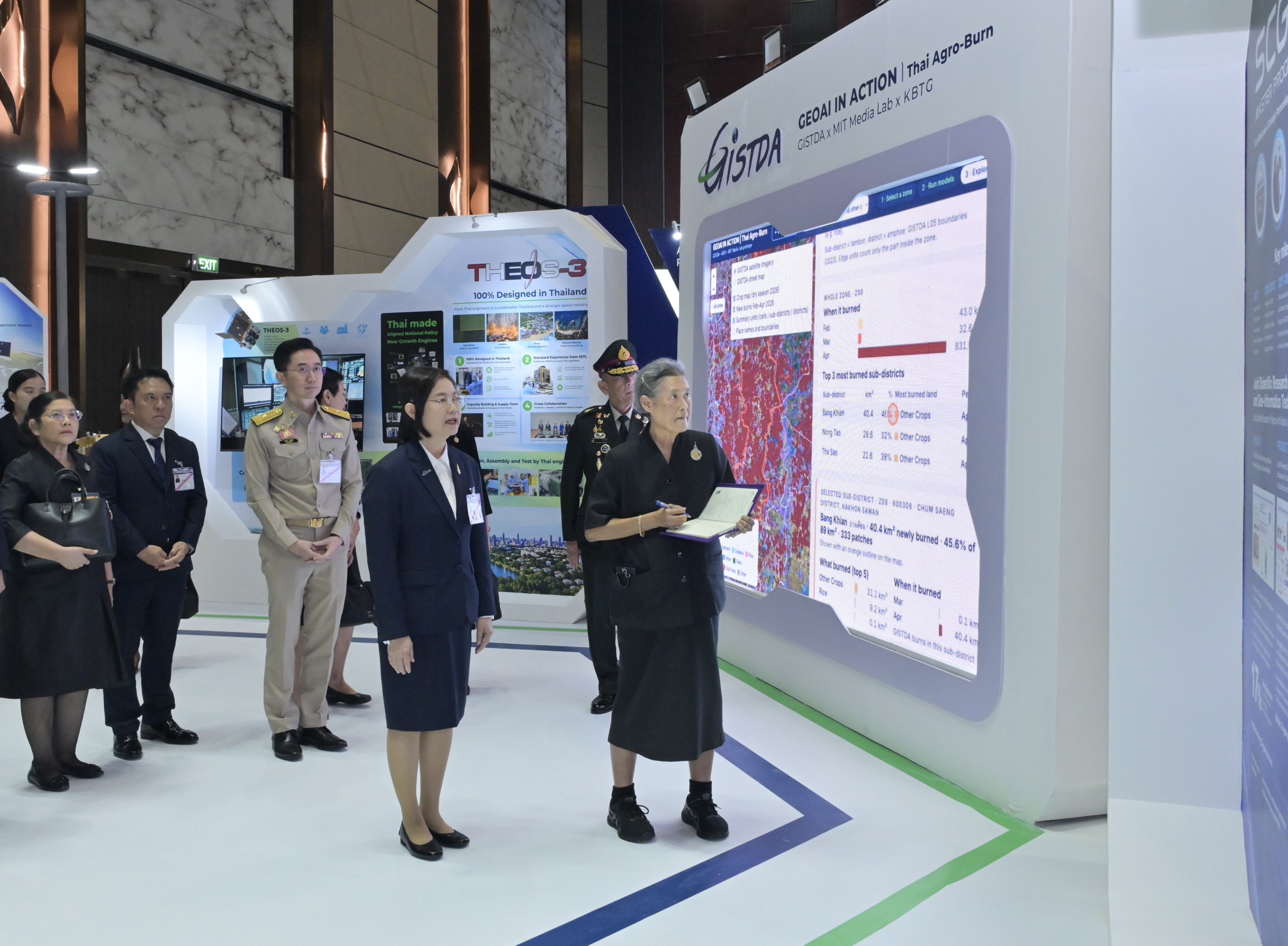 title - รองเลขาธิการ ส.ป.ก. ร่วมเฝ้าทูลละอองพระบาทรับเสด็จฯ และร่วมพิธีเปิดงาน มหกรรมด้านอวกาศแห่งชาติ